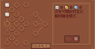 扑克迷阵 Poker Matrix