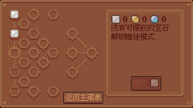 扑克迷阵 Poker Matrix