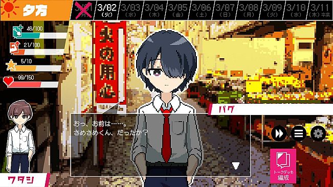 春待ちトロイダル