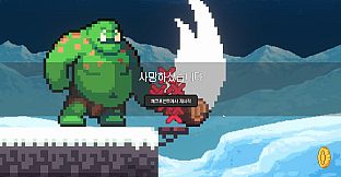 Someday Youll Get There(언젠가는 도착해)