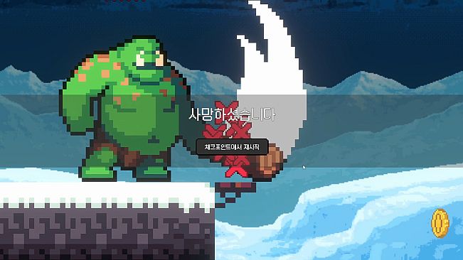 Someday Youll Get There(언젠가는 도착해)