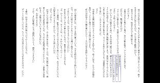 右手にペンを、左手に過去を。