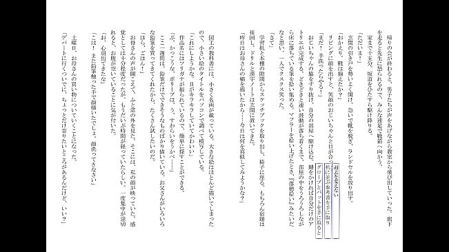 右手にペンを、左手に過去を。