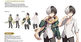 The Lost Prince Digital Artbook