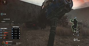 Resistance: The 8th Wave