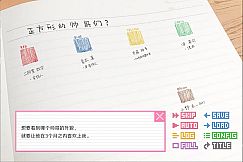 像素男友 语音完整版