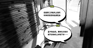 孤岛海妖 The Sea-demon