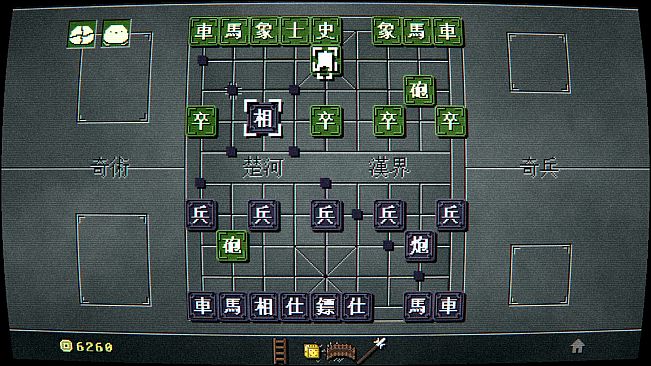 奇门象棋-QiMen Chess