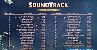 Sword and Fairy 7 Soundtrack