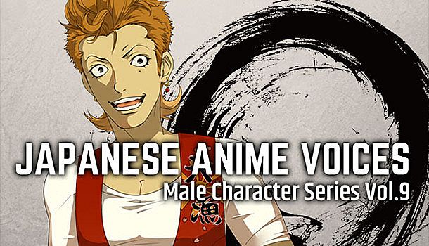 RPG Maker VX Ace - Japanese Anime Voices: Male Character Series Vol.9