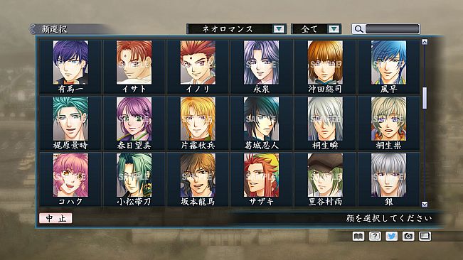 RTK Maker - Face CG Neo Romance Set - 三国志ツクール 顔登録素材 「ネオロマンス」セット