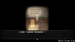 龍神的新娘外傳：御鈴綺譚