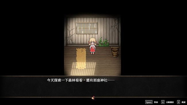 龍神的新娘外傳：御鈴綺譚