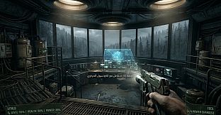 Outpost Desolation