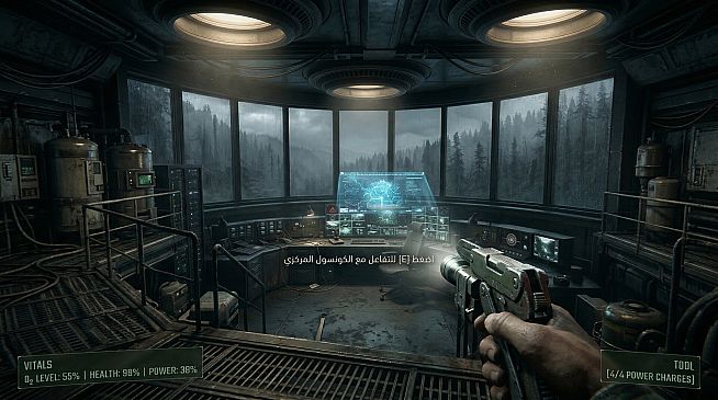Outpost Desolation