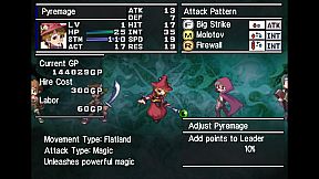 Soul Nomad & the World Eaters