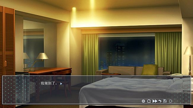 我是渣男-Dishonest