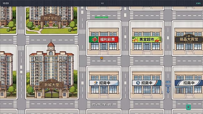 Mainland Delivery Run