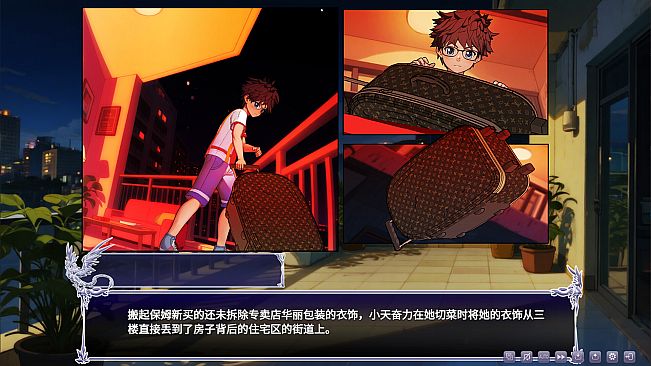 盖亚冥想曲·时之守望者Ⅰ