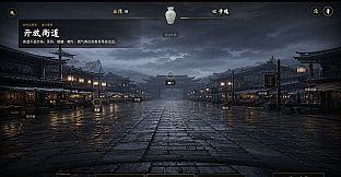 Black Rope Hell - Ximen Qing