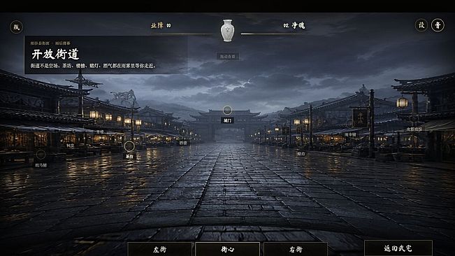 Black Rope Hell - Ximen Qing