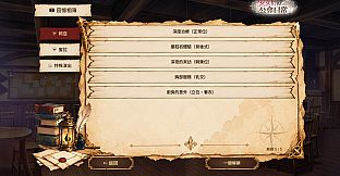 Guild Life with the Girls