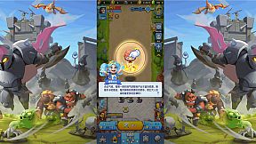 怪物联萌-巨龙守护者