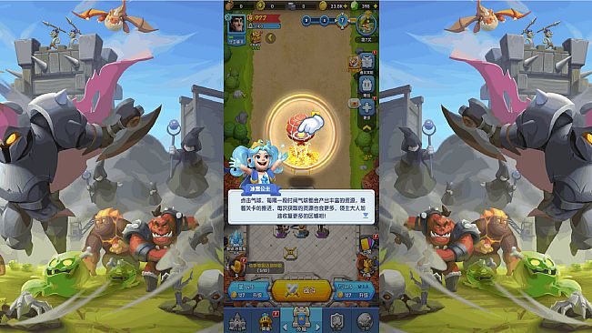 怪物联萌-巨龙守护者