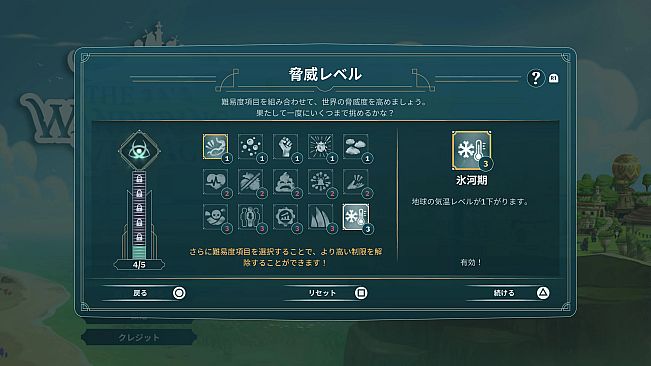 The Wandering Village PS4 & PS5