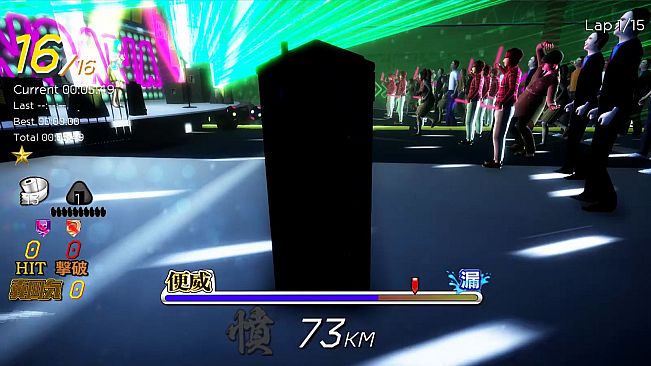 Gekisou! Benza Race -Toilet Shooting Star-