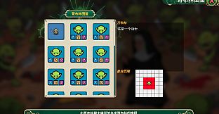 Namo Gatlin Bodhisattva