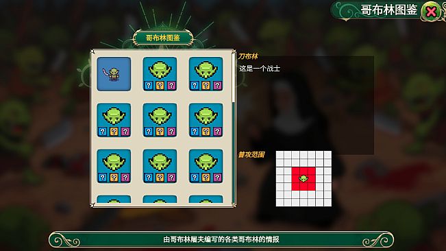 Namo Gatlin Bodhisattva