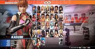 DOA6LR Kasumi Combat Ready Ninja Bundle