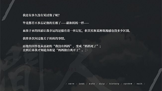 人间 The Lost We Lost