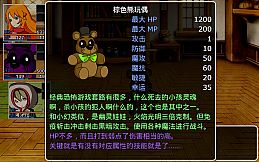 橙子小白大冒险