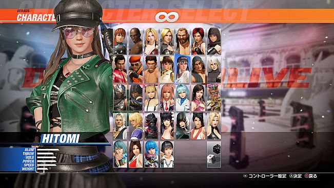 DOA6LR Hitomi Stahltradition Bundle