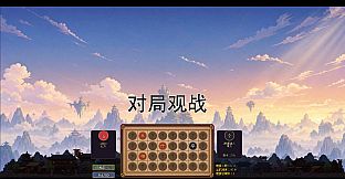 Xian Cang