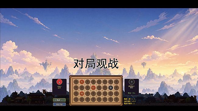 Xian Cang