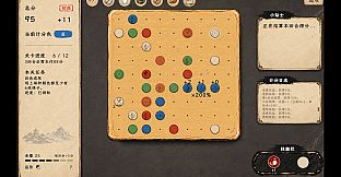 Gomoku, But with Skills