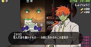 魔窟のリリアーネ