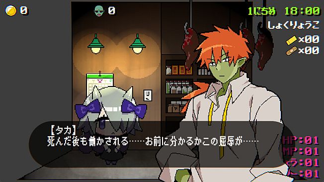 魔窟のリリアーネ