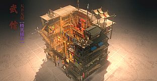 东方：平野孤鸿 建筑外观扩展包（三）