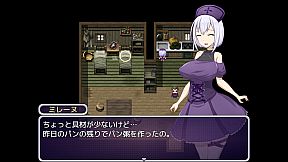 Mylene and the Lust temple