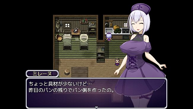 Mylene and the Lust temple