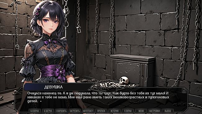 Синяя Борода