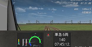 ShiodomeTrainSimulator