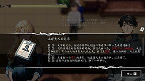 The Occult Detective