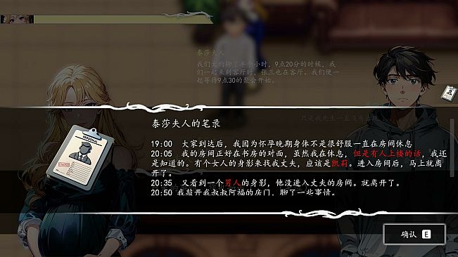 The Occult Detective