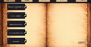 NodeFantasy - A Path-Connecting Management RPG