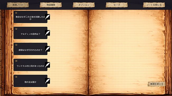 NodeFantasy - A Path-Connecting Management RPG